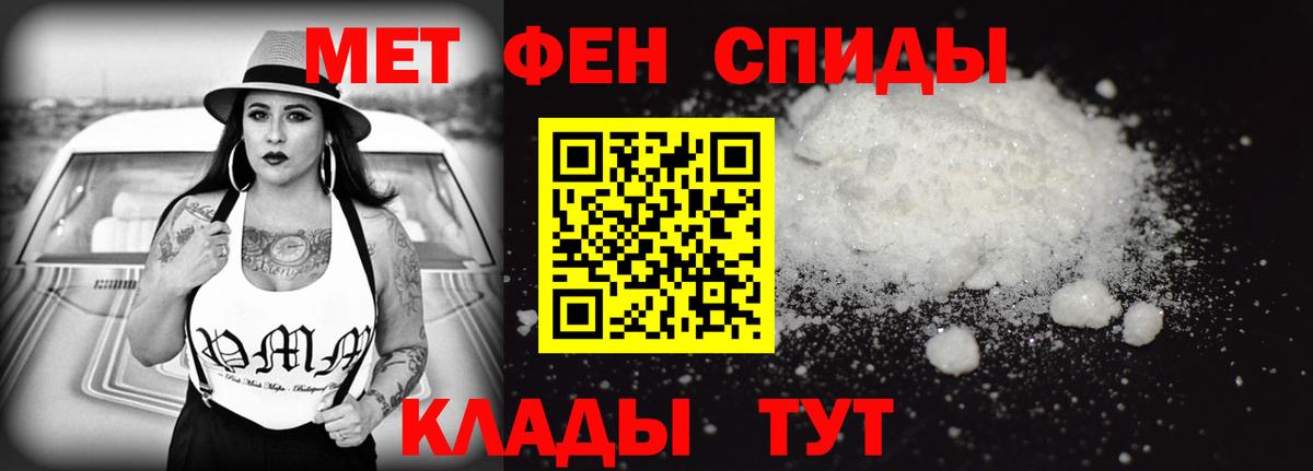 Amphetamine VHQ Иваново