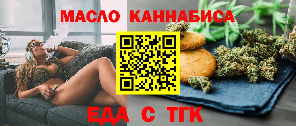 A PVP СОЛЬ кристаллы  МЕФ   Вход с VPN  КЕТАМИН  ГАШИШ  Канабис  Иваново  Купить наркотики цена  КОКАИН 