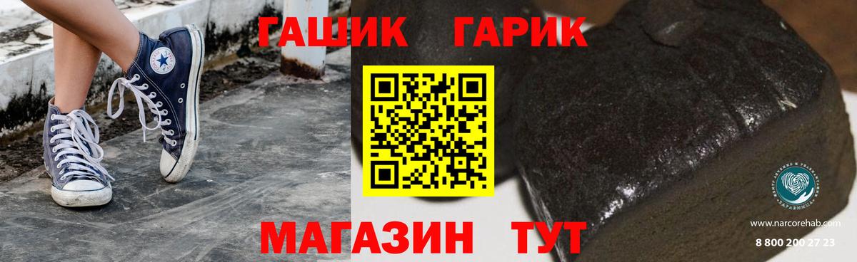 Иваново  Гашиш Изолятор  ГАШИШ  Вход с VPN  ГАШИШ 40% ТГК 