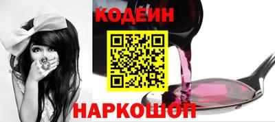 спиды Лесосибирск