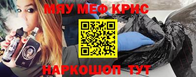 спиды Лесосибирск