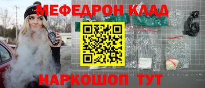 спиды Лесосибирск