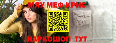 спиды Лесосибирск