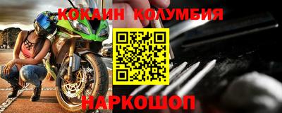 дмт Ликино-Дулёво