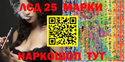 спиды Лесосибирск