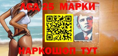 спиды Лесосибирск