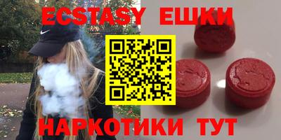 спиды Лесосибирск
