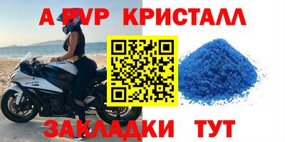 a pvp Ливны