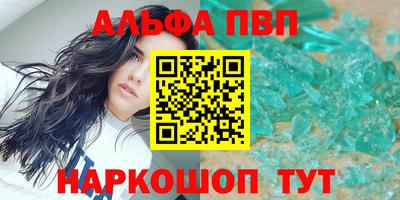 спиды Лесосибирск