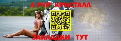 спиды Лесосибирск