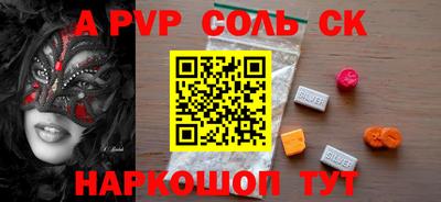 a pvp Ливны