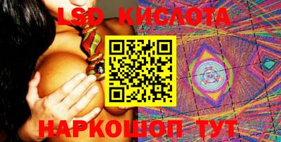 спиды Лесосибирск