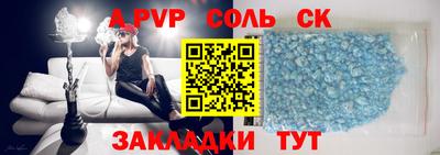 a pvp Ливны