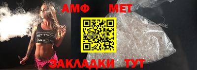 спиды Лесосибирск