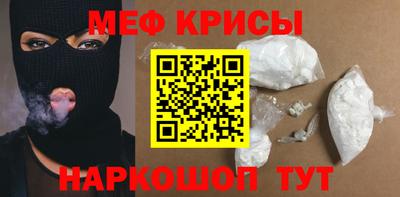 спиды Лесосибирск