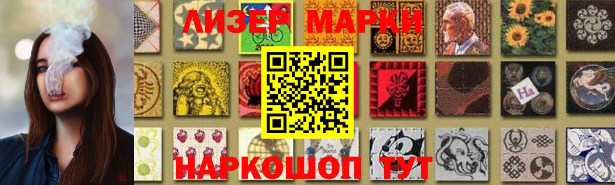 LSD-25 экстази кислота  Вход с VPN  Лсд 25 экстази ecstasy  Иваново 