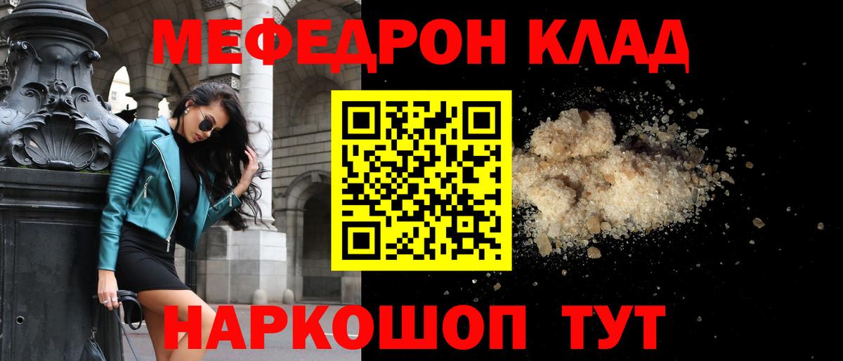 Гашиш Иваново