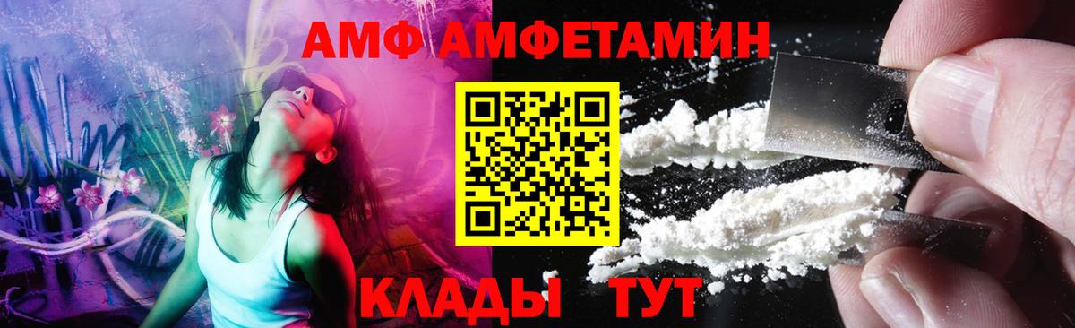 Иваново  Метамфетамин Декстрометамфетамин 99.9%  Метамфетамин Декстрометамфетамин 99.9%  Первитин  Вход с VPN 