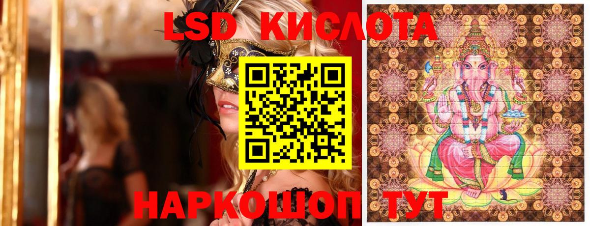 Марки NBOMe 1,5мг Иваново