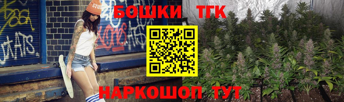 Каннабис гибрид Иваново